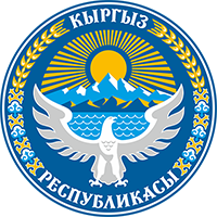 Кыз-Көл айыл аймагындагы жайыт комитетине караштуу мамлекеттик кызматтык техника болбогондуктан өзүнүн менчик машинасын        мамлекеттик кызматка пайдалангандыгы жөнүндө