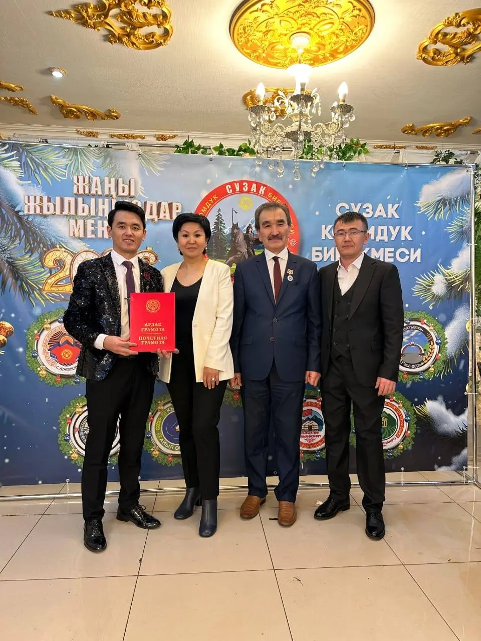 600293032 4489265047968497 8428205999490686596 n